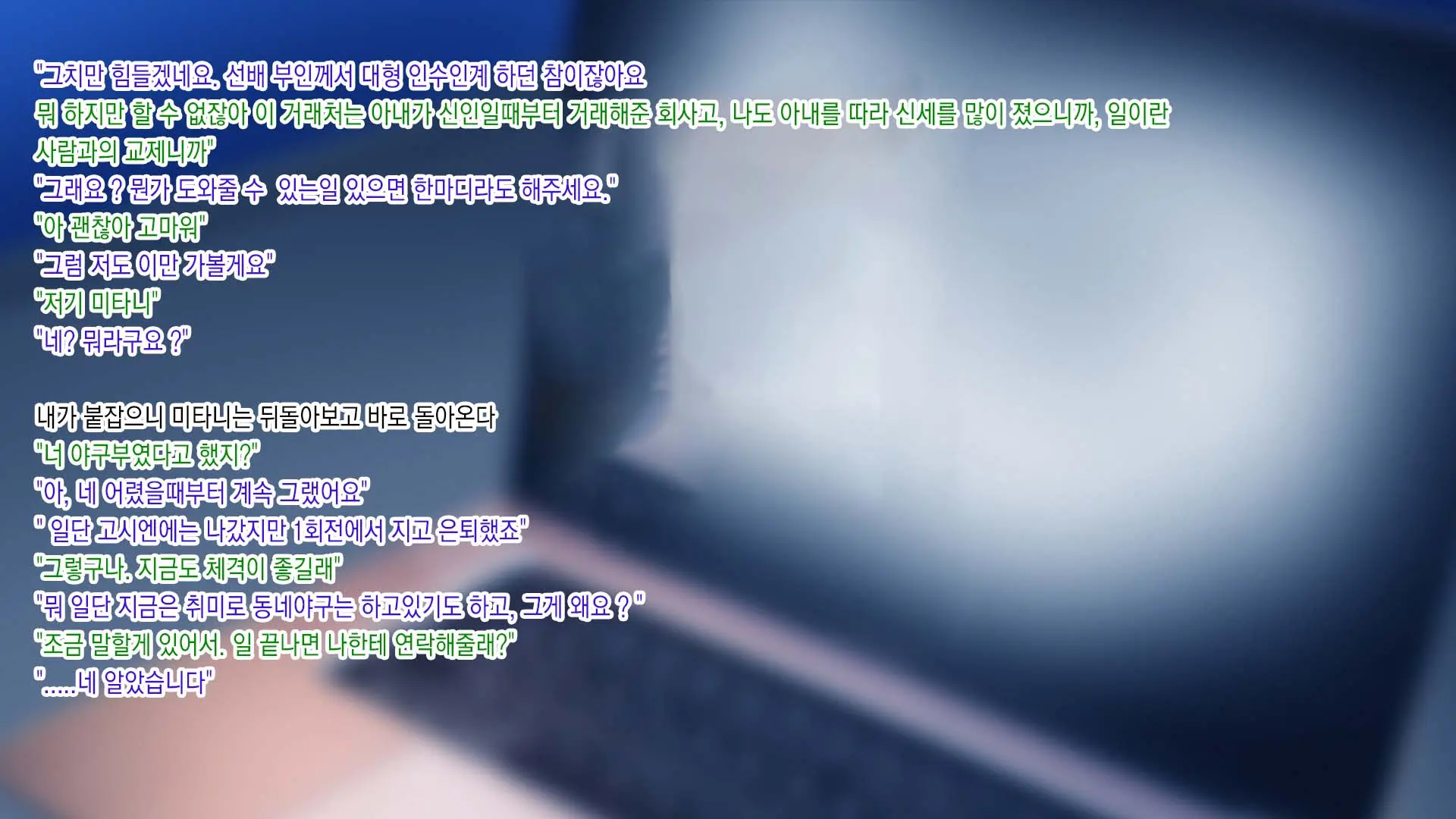 Tsuma Ga Ore No Kouhai To Saru Mitai Ni Yarimakutte Ita Hanashi. L 아내가 내 후배와 미친듯이 섹스하는 이야기
